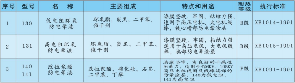 微信圖片_20240520153418.png