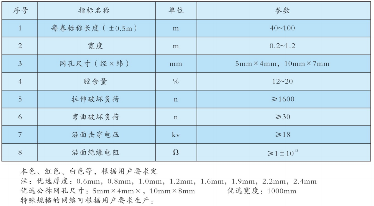 微信圖片_20240512155938.png