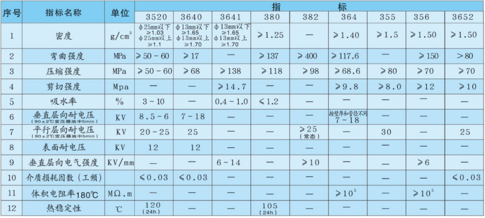 微信圖片_20240512162754.png