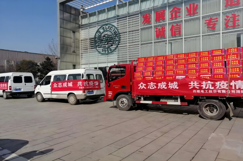 眾志成城.jpg
