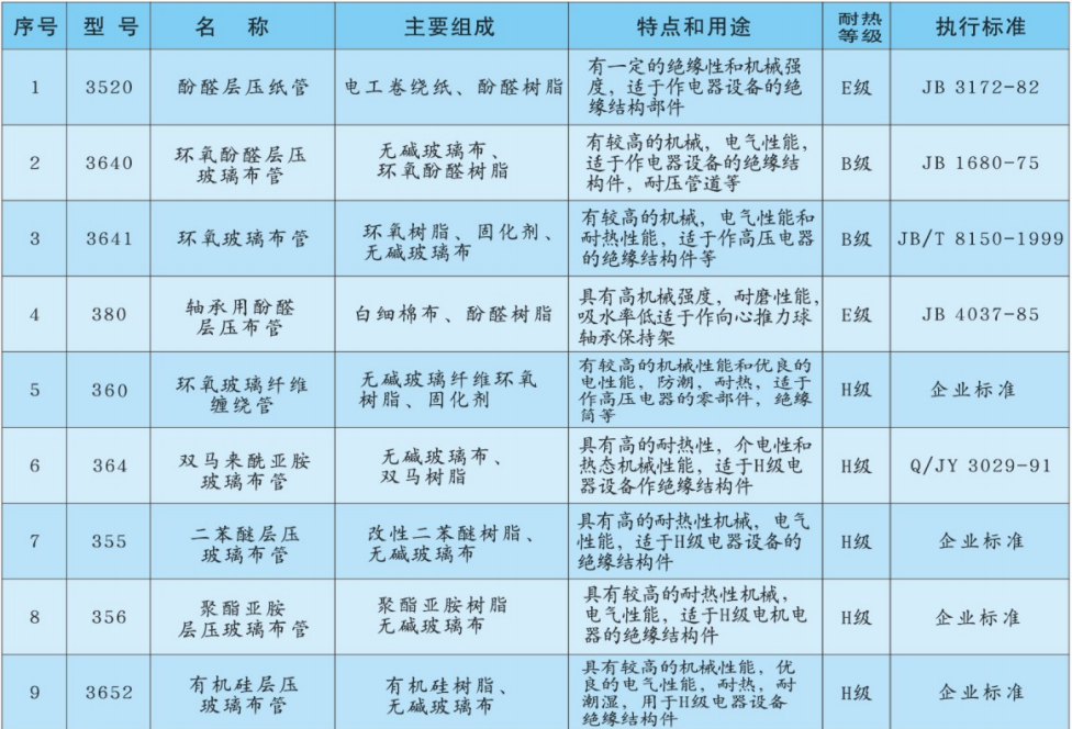 微信圖片_20240512162645.png