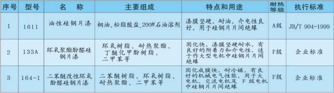 微信圖片_20240520154106.png