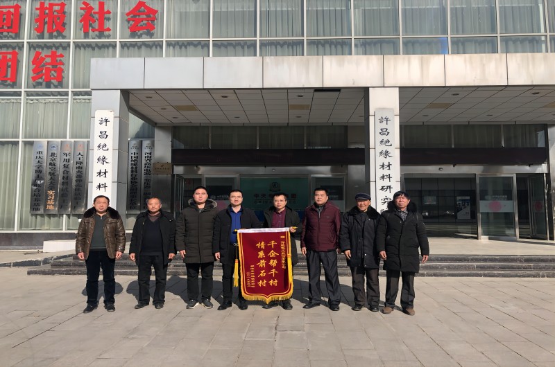 情系社會(huì).jpg