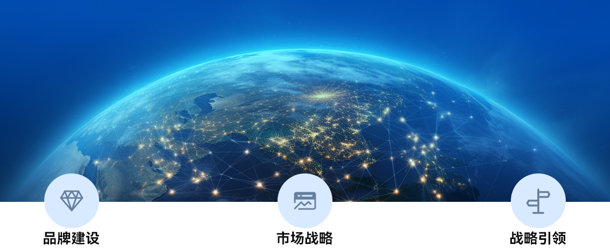 發(fā)展戰(zhàn)略618.jpg