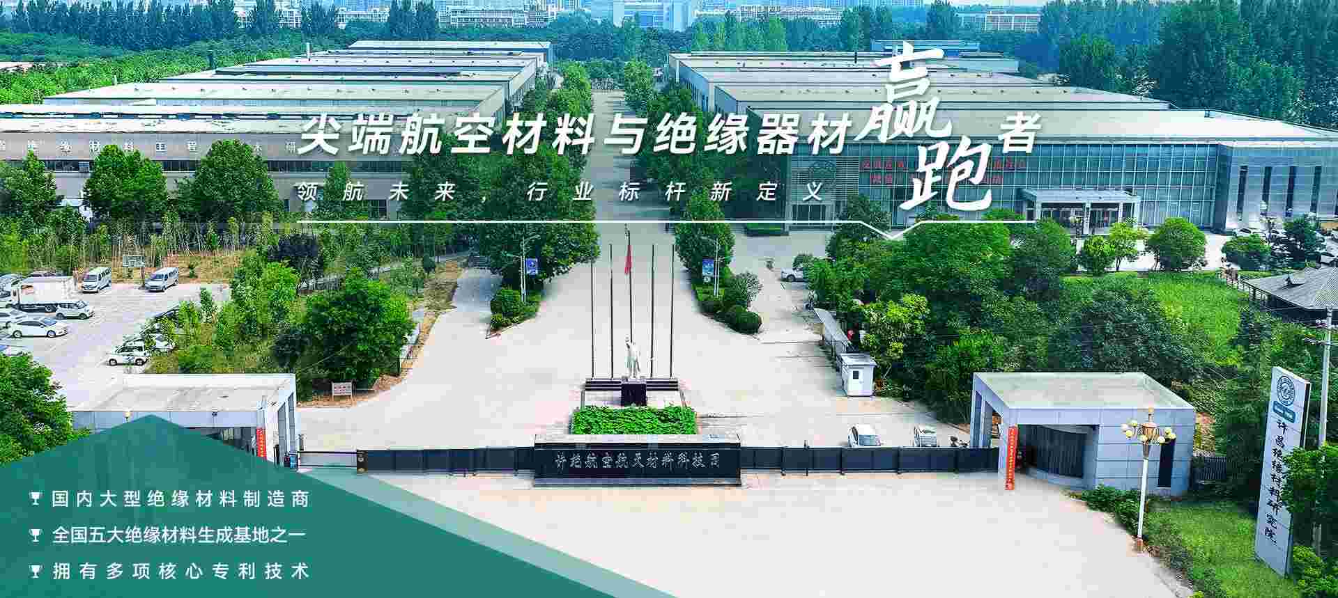 許絕banner改文案627(1)(1).jpg